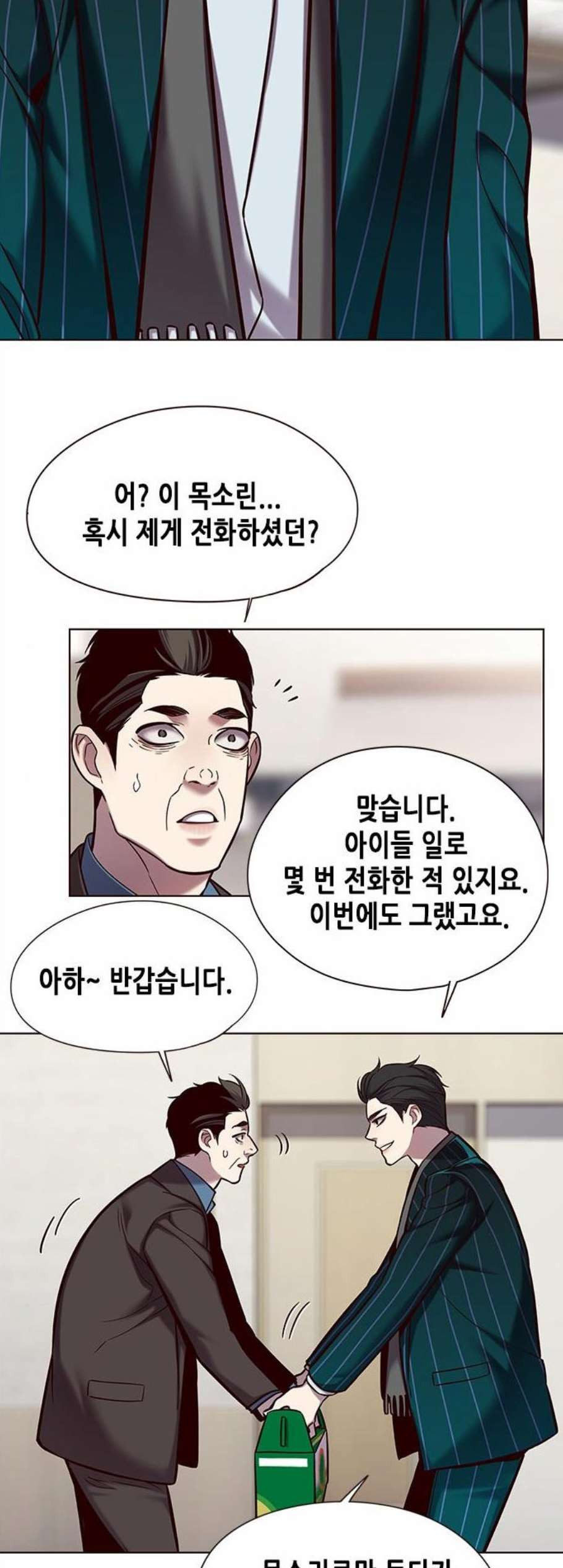 Eleceed (EN) Ch.114 p9