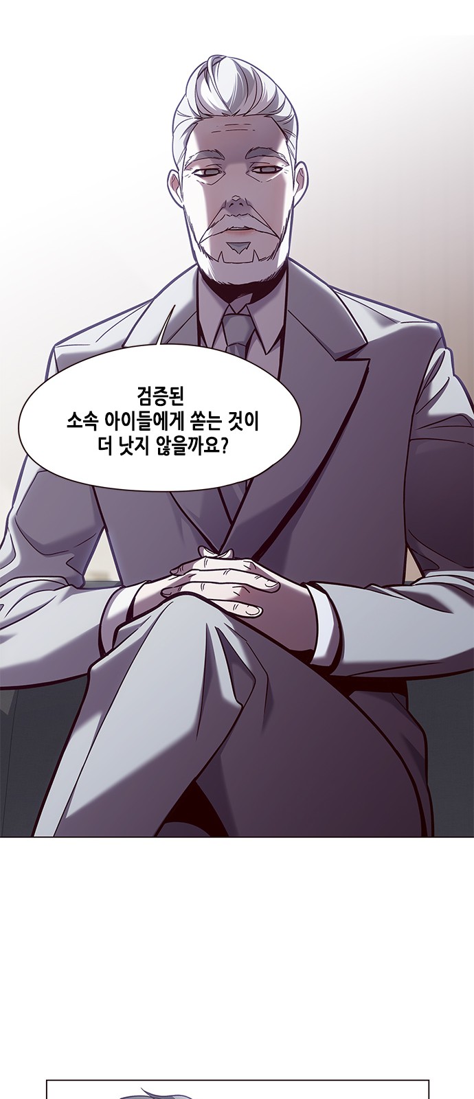 Eleceed (EN) Ch.79 p10