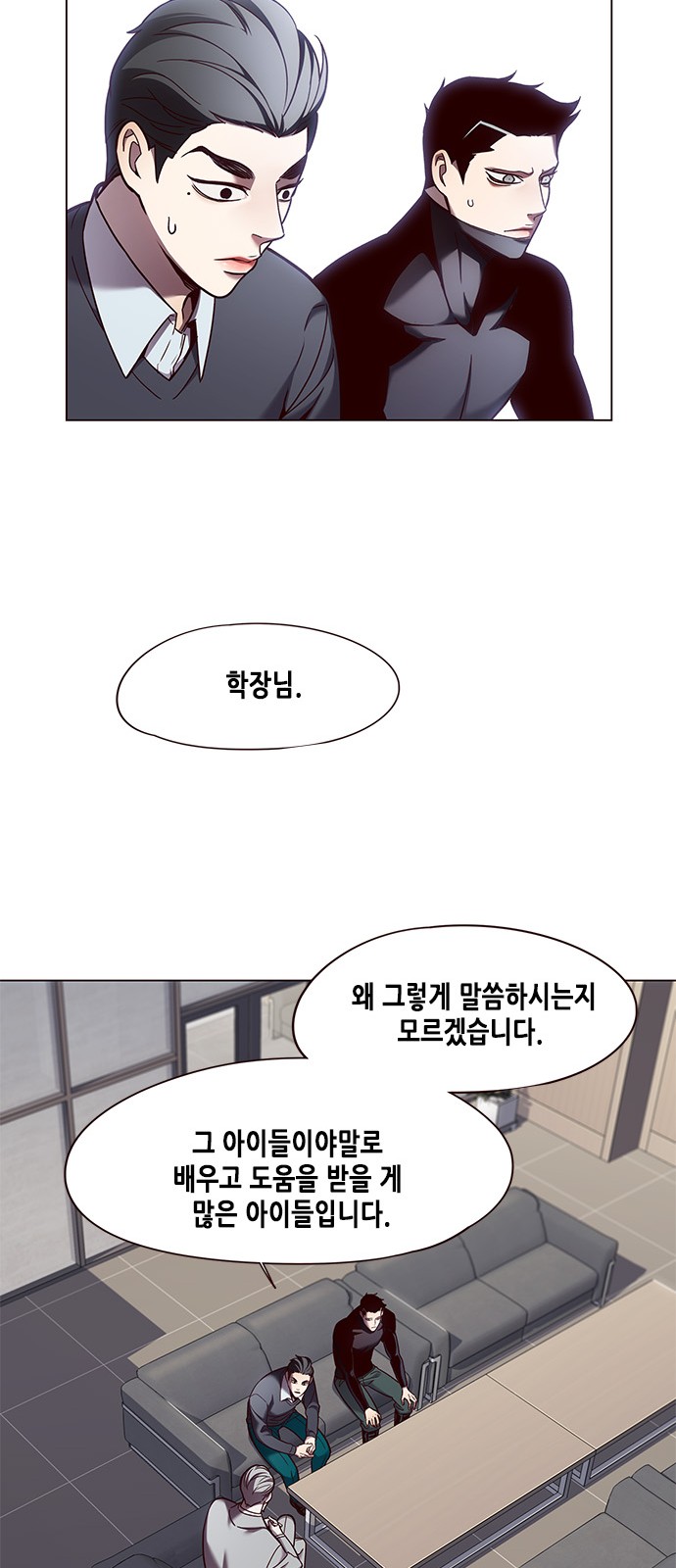 Eleceed (EN) Ch.79 p11