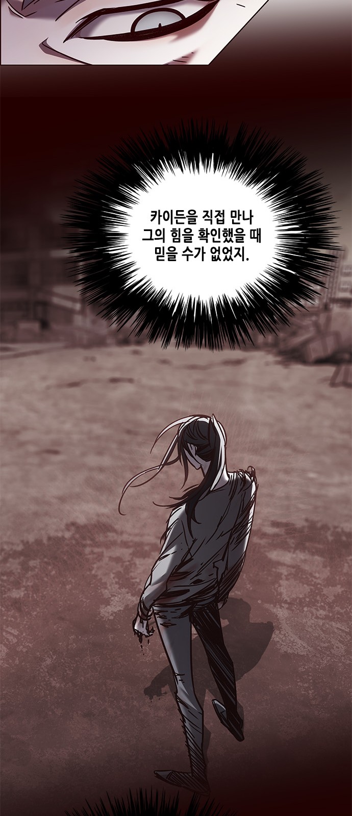 Eleceed (EN) Ch.79 p16