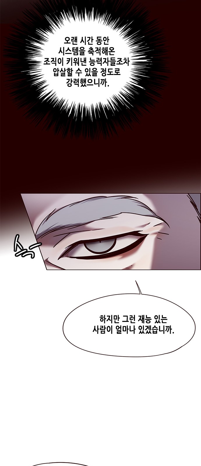 Eleceed (EN) Ch.79 p17