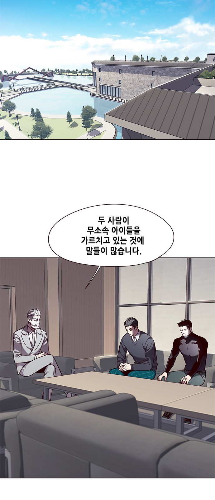 Eleceed (EN) Ch.79 p2