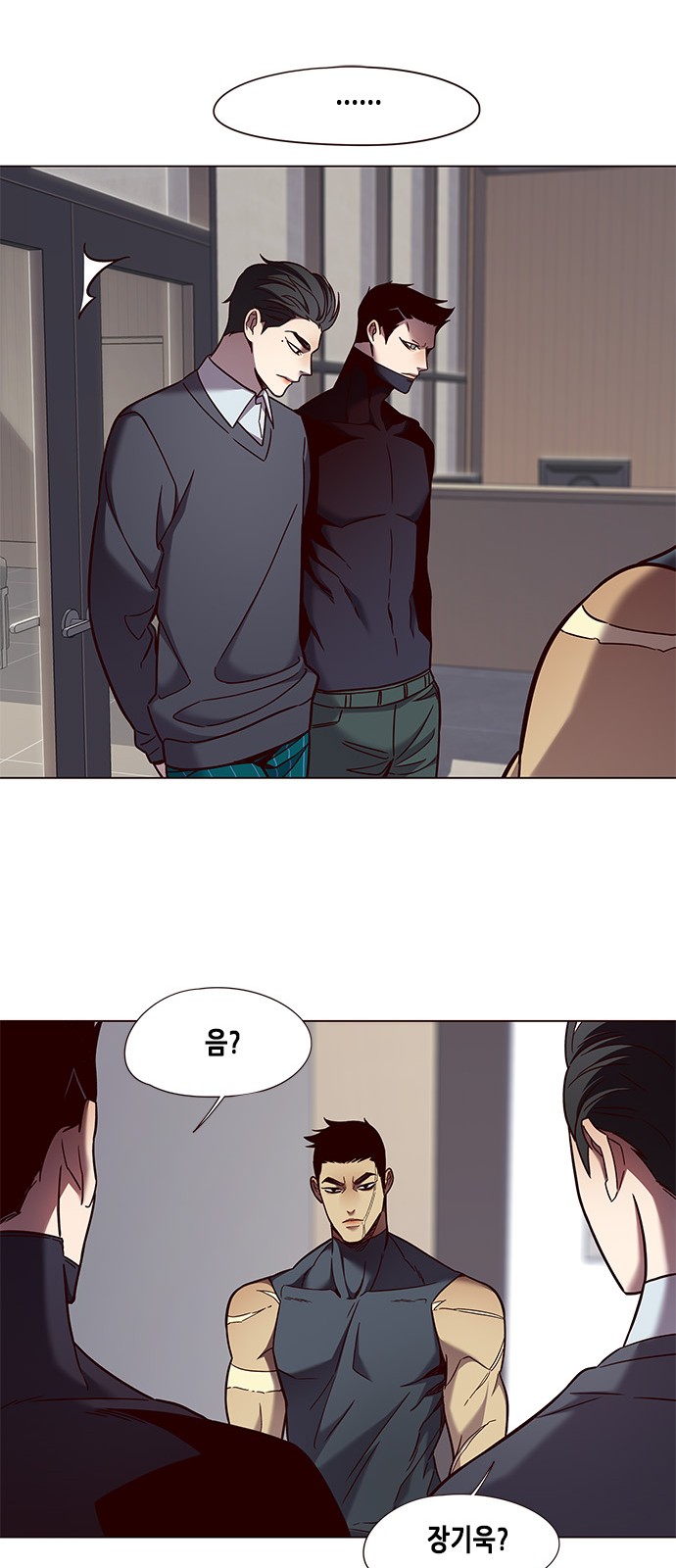 Eleceed (EN) Ch.79 p20