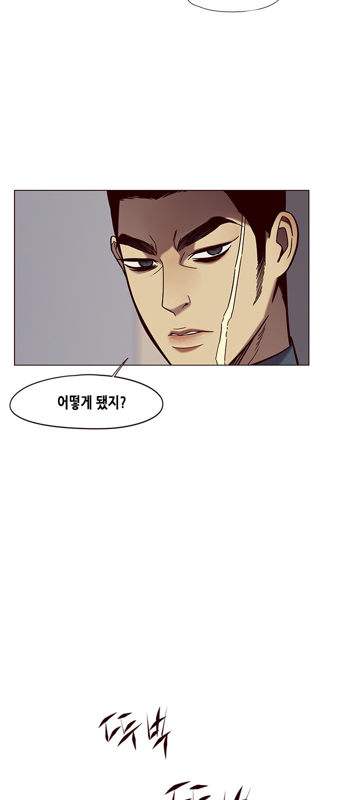 Eleceed (EN) Ch.79 p21