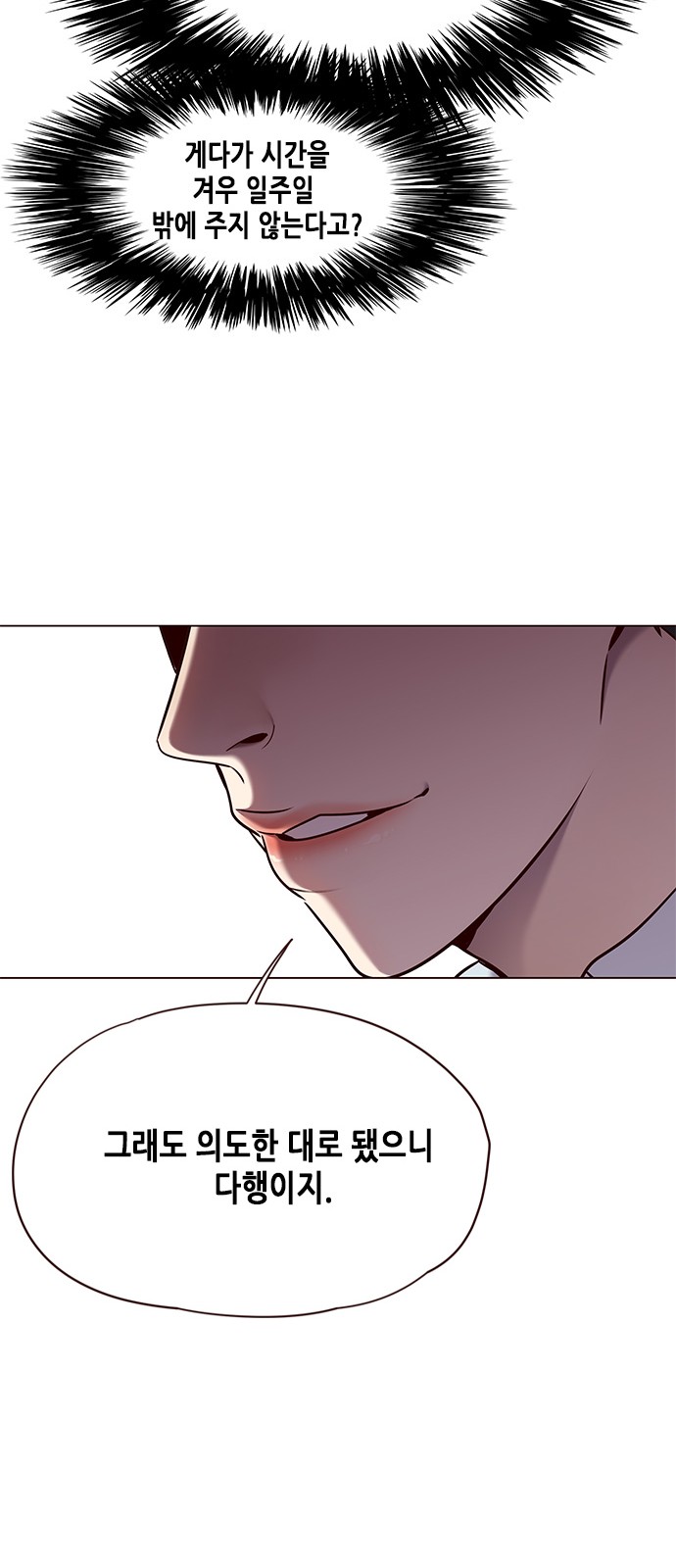 Eleceed (EN) Ch.79 p24