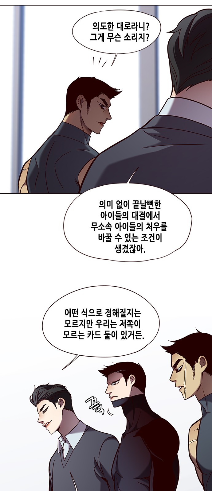 Eleceed (EN) Ch.79 p25