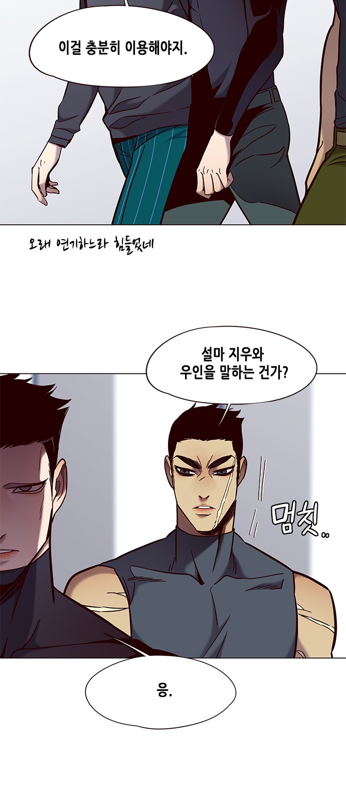 Eleceed (EN) Ch.79 p26