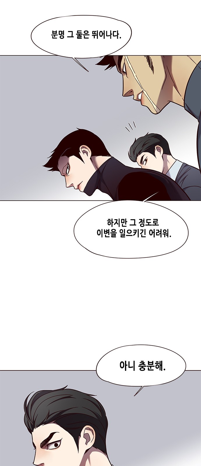 Eleceed (EN) Ch.79 p27