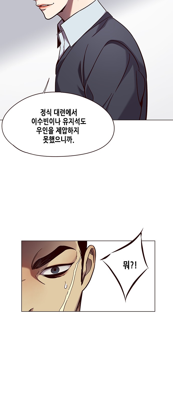 Eleceed (EN) Ch.79 p28