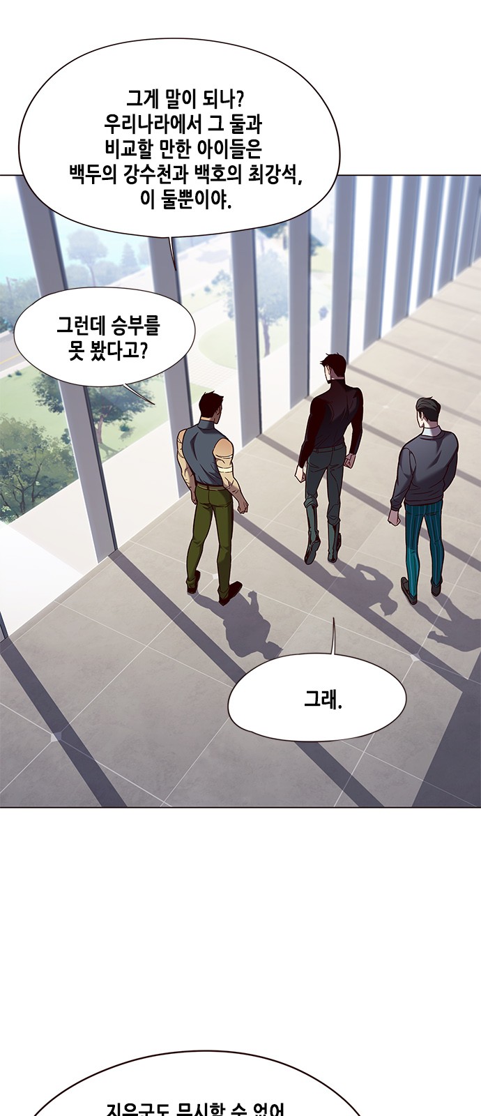 Eleceed (EN) Ch.79 p29