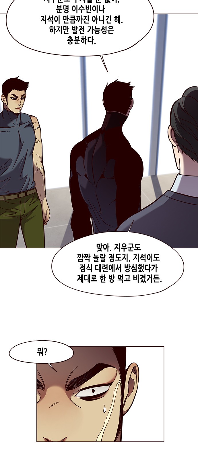 Eleceed (EN) Ch.79 p30
