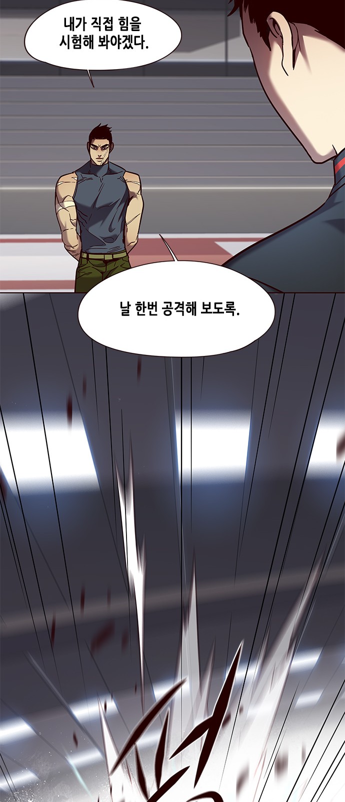 Eleceed (EN) Ch.79 p39