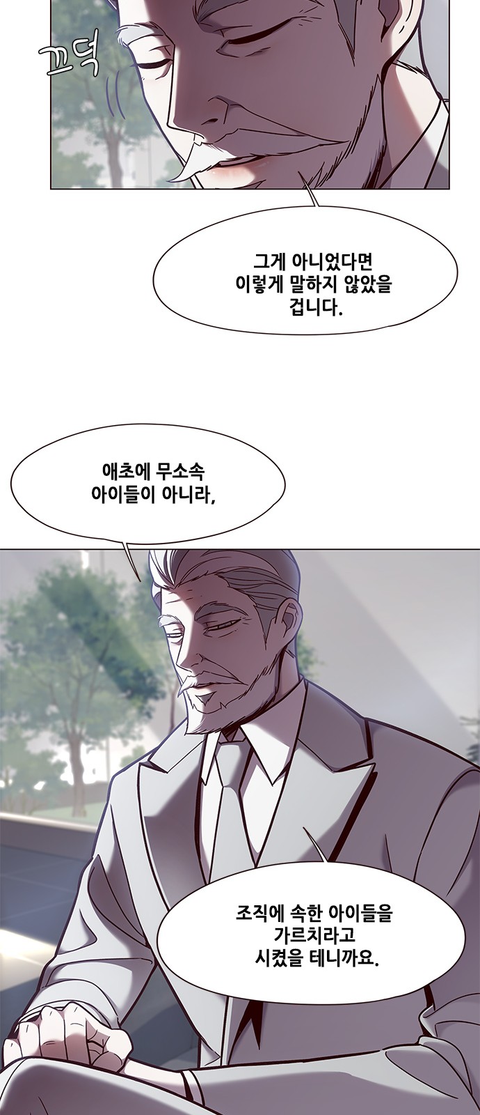 Eleceed (EN) Ch.79 p4
