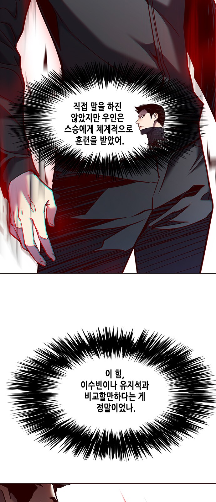 Eleceed (EN) Ch.79 p44