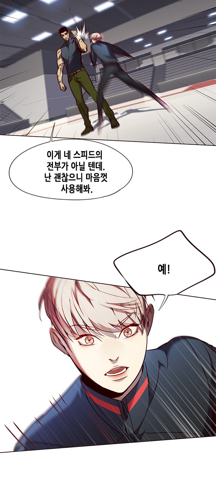 Eleceed (EN) Ch.79 p48