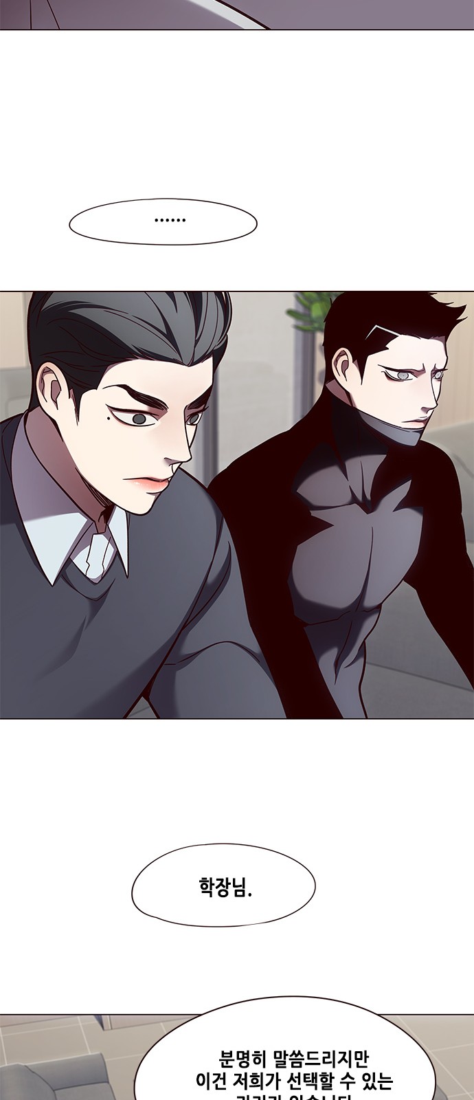 Eleceed (EN) Ch.79 p5