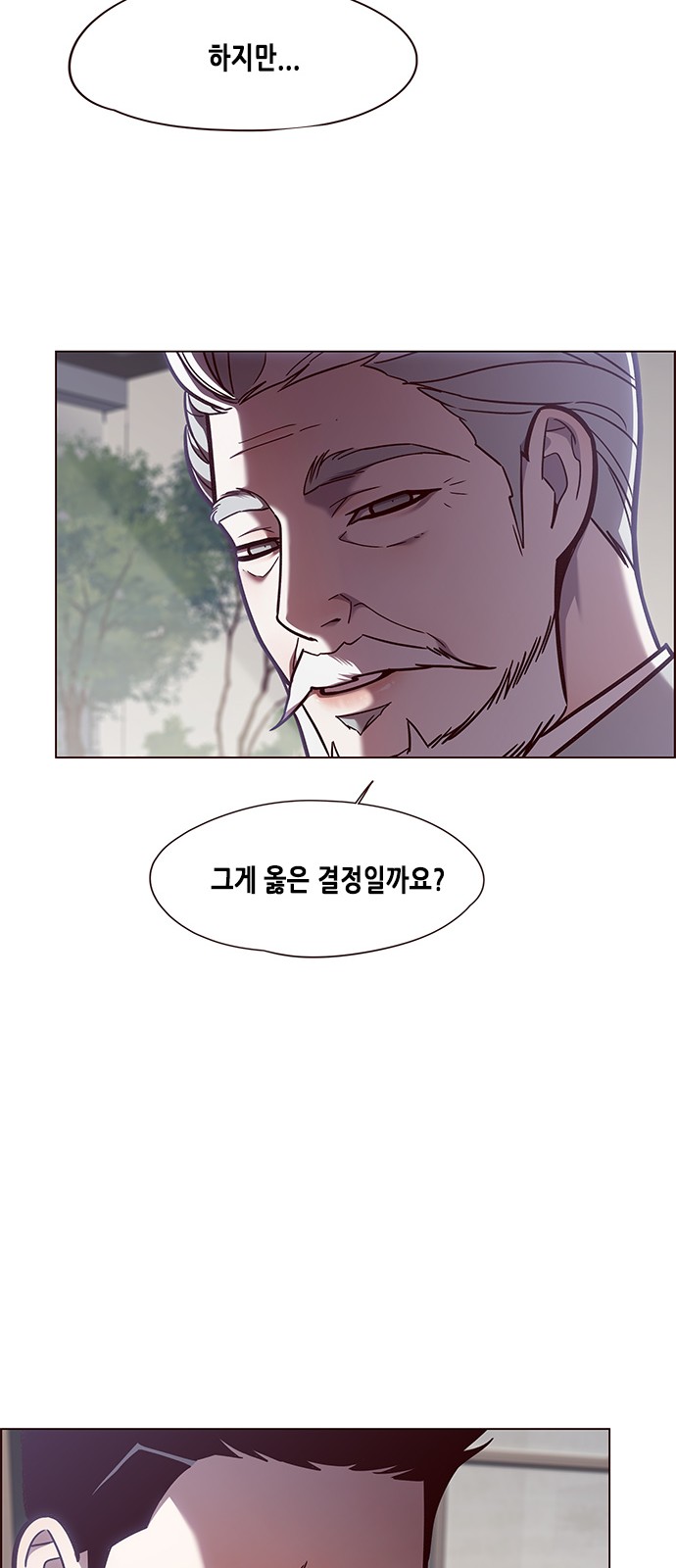 Eleceed (EN) Ch.79 p8