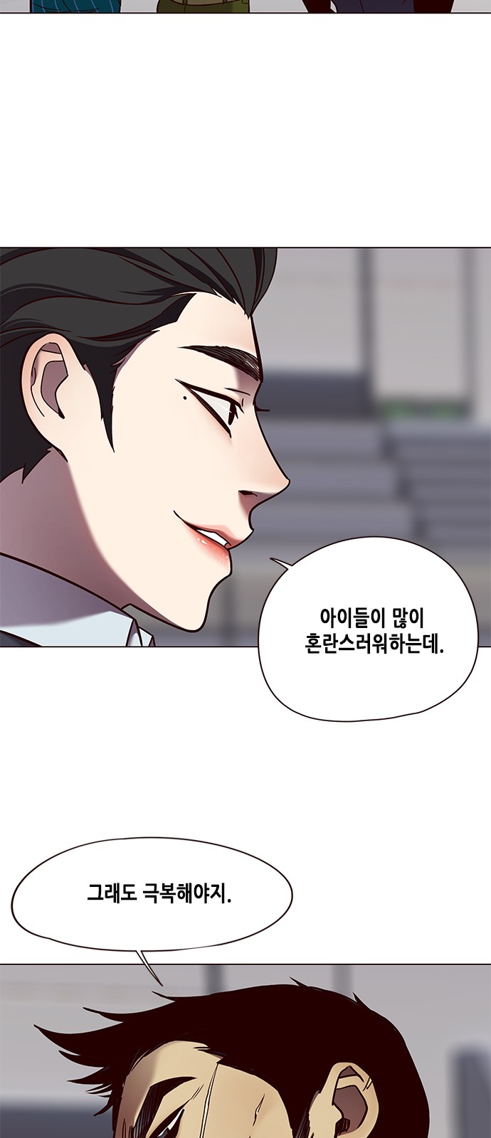 Eleceed (EN) Ch.80 p12