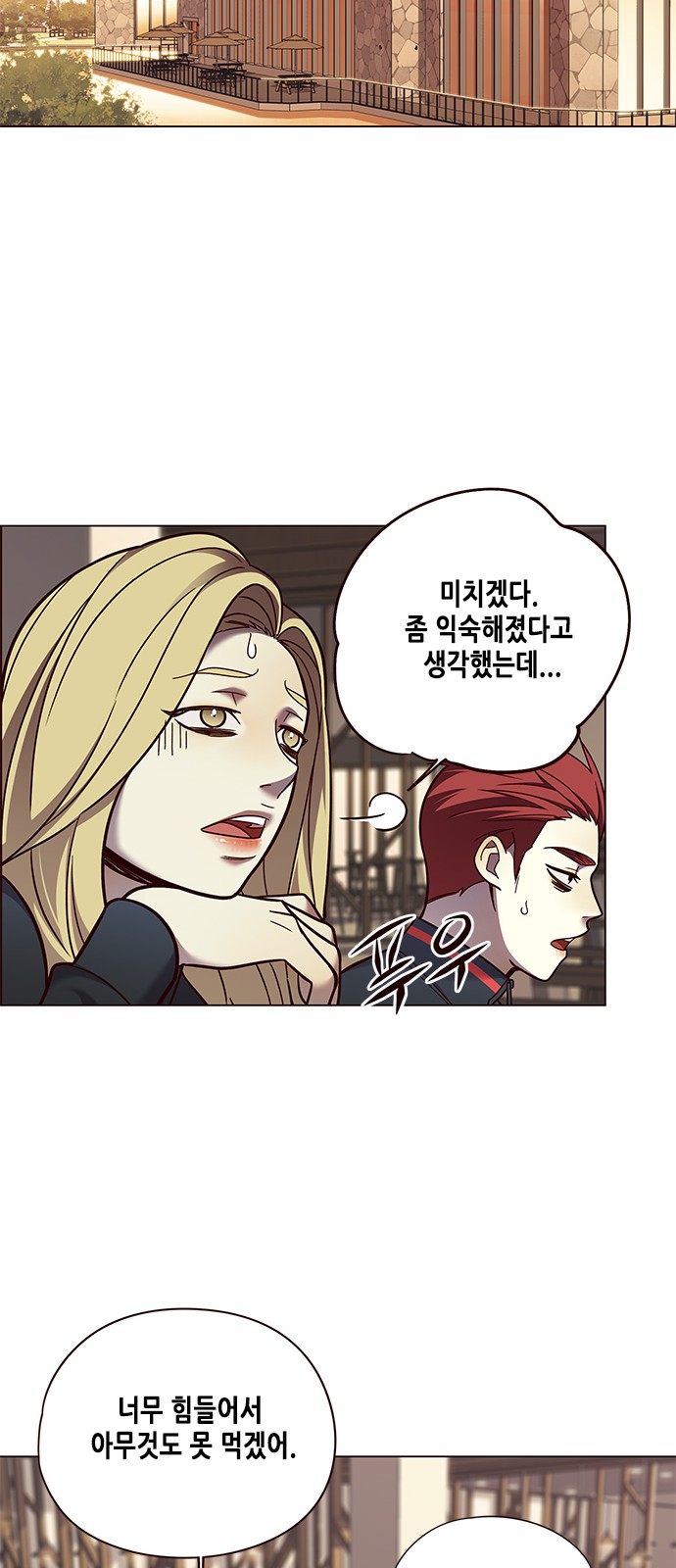 Eleceed (EN) Ch.80 p17