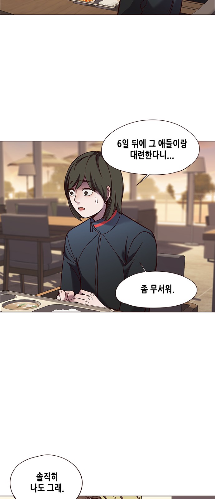 Eleceed (EN) Ch.80 p19