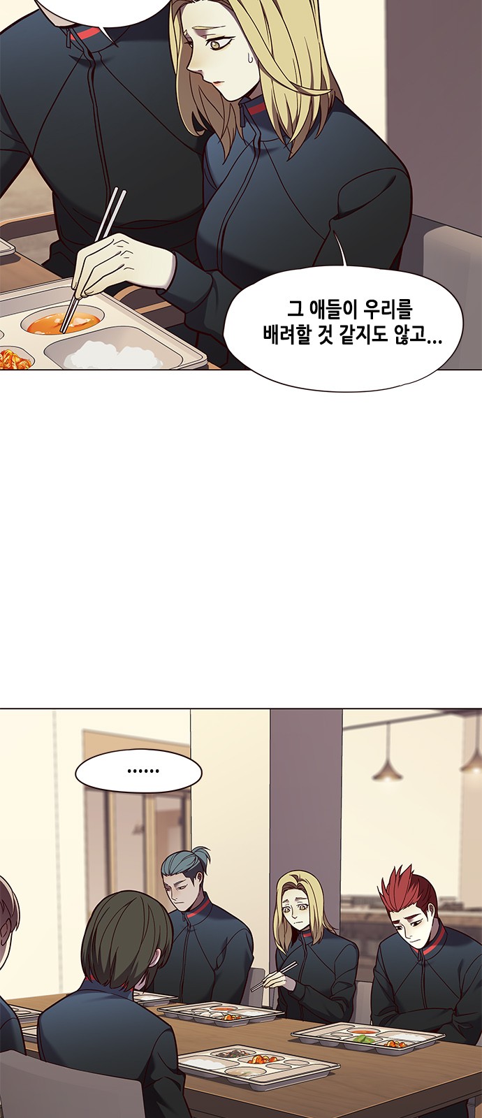 Eleceed (EN) Ch.80 p20