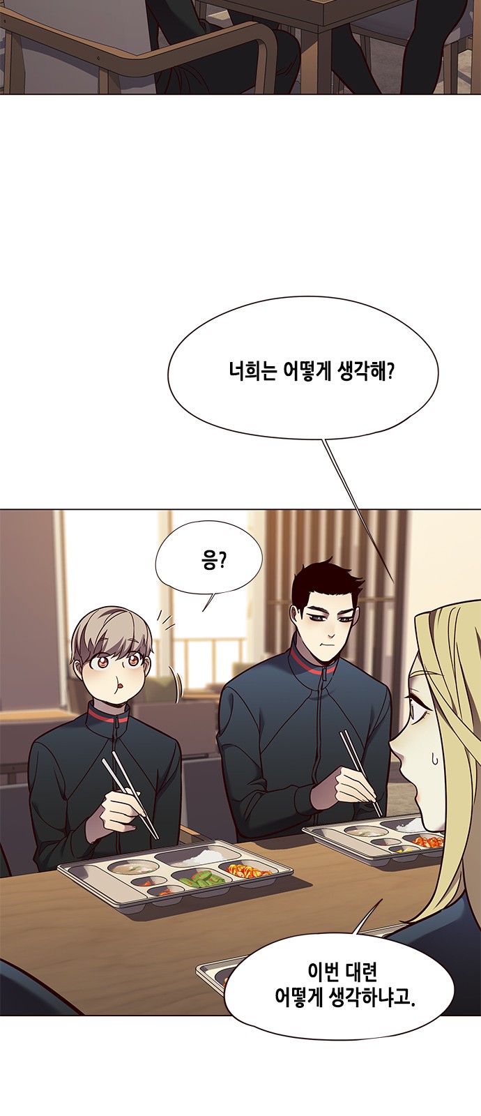 Eleceed (EN) Ch.80 p21