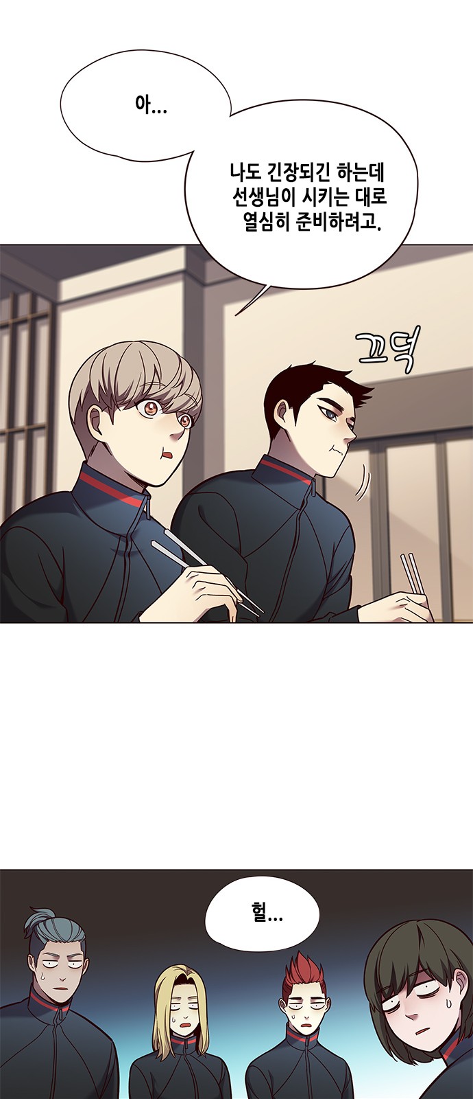 Eleceed (EN) Ch.80 p22