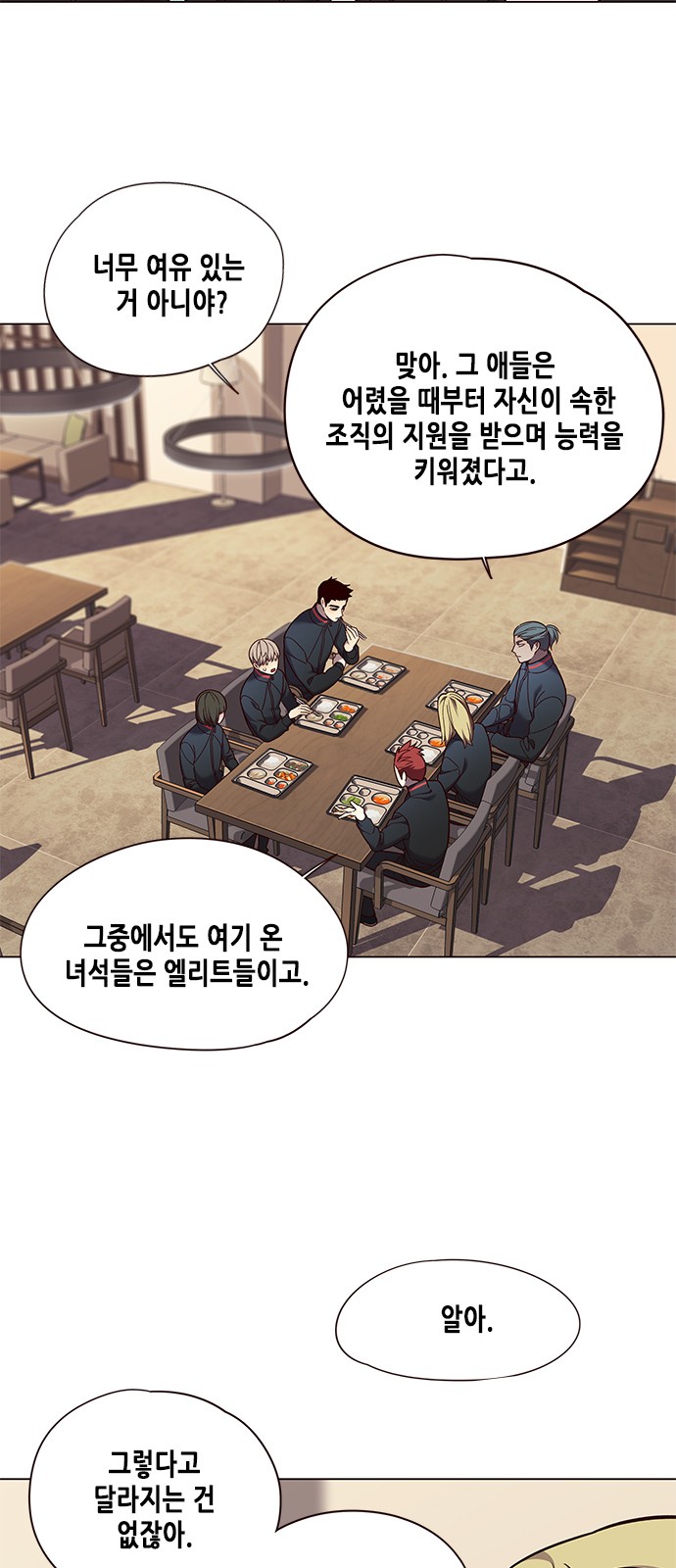 Eleceed (EN) Ch.80 p23