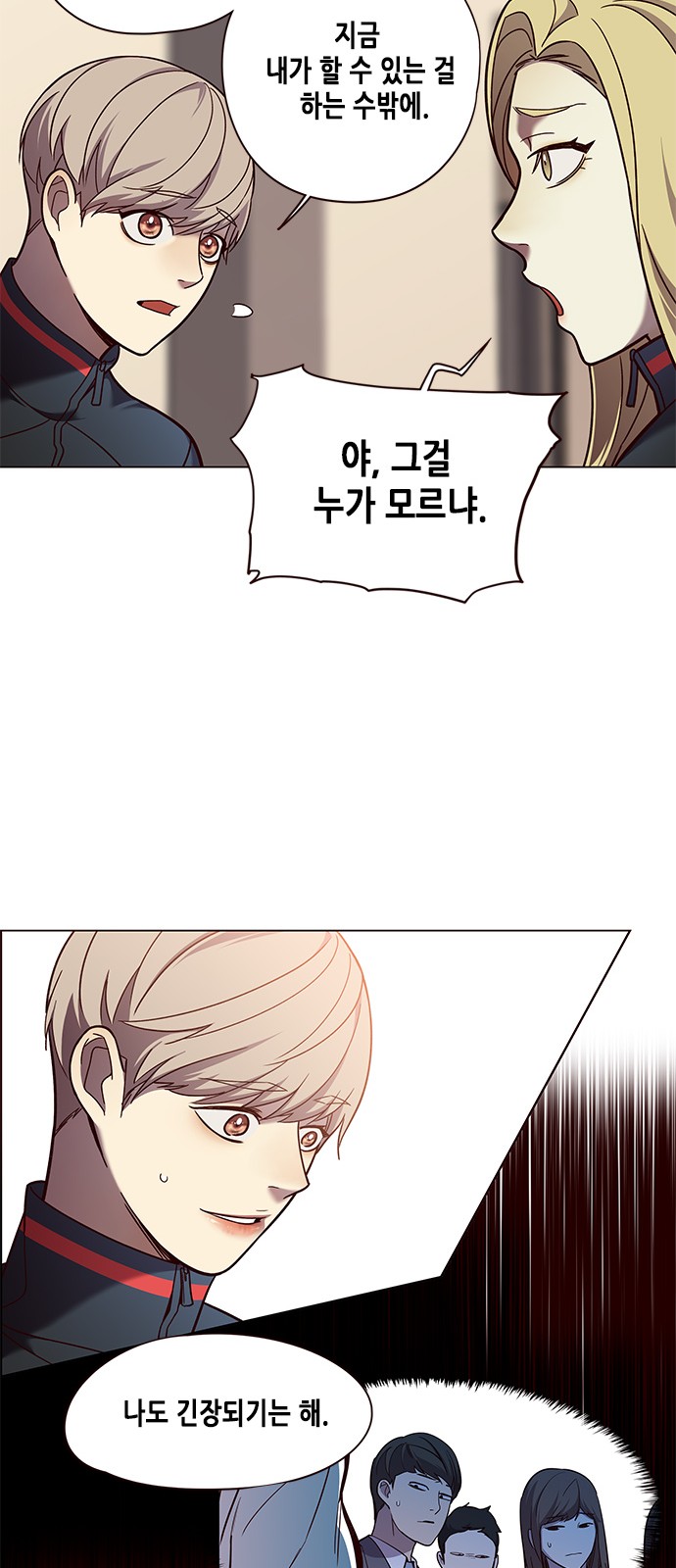 Eleceed (EN) Ch.80 p24