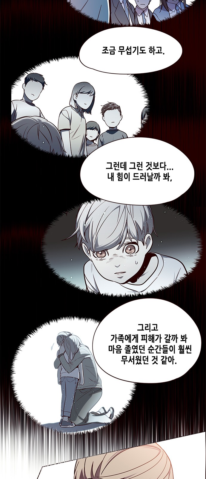 Eleceed (EN) Ch.80 p25