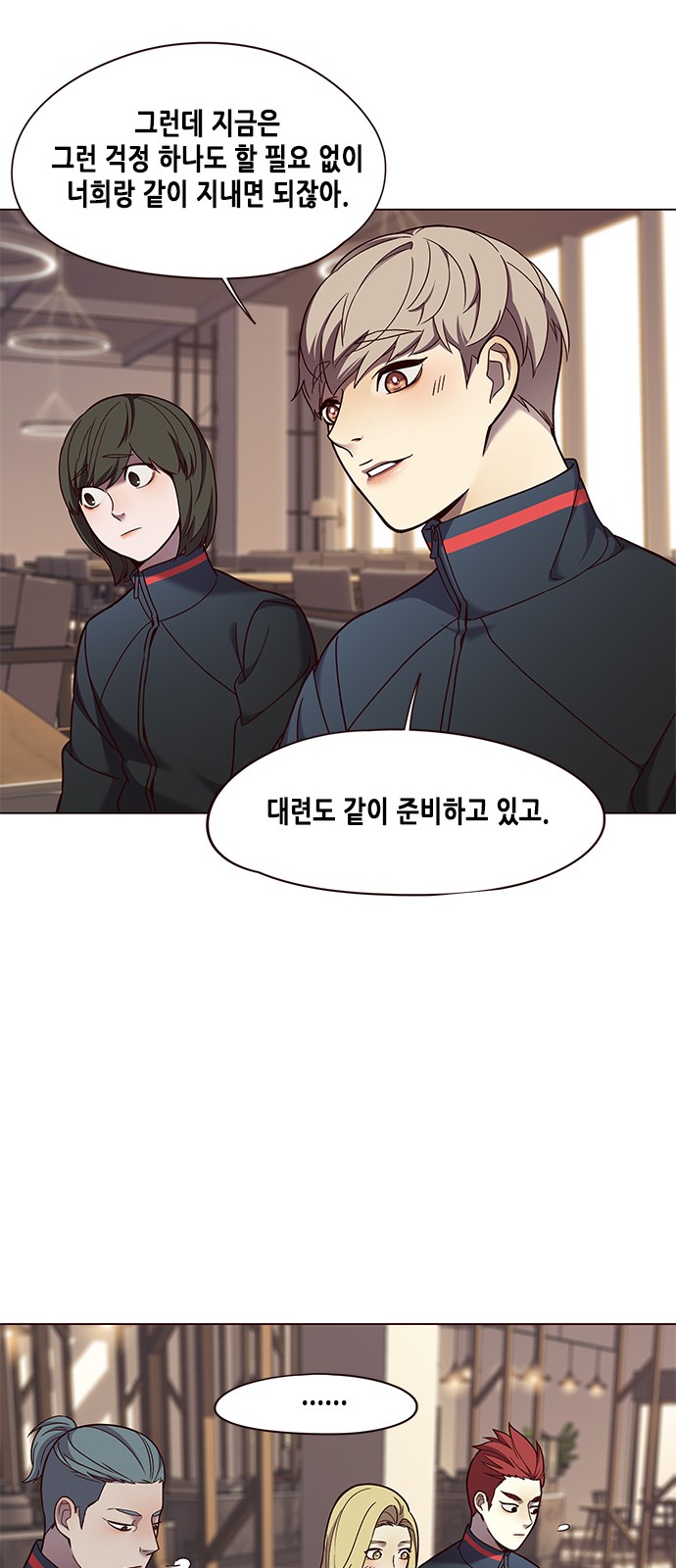 Eleceed (EN) Ch.80 p27