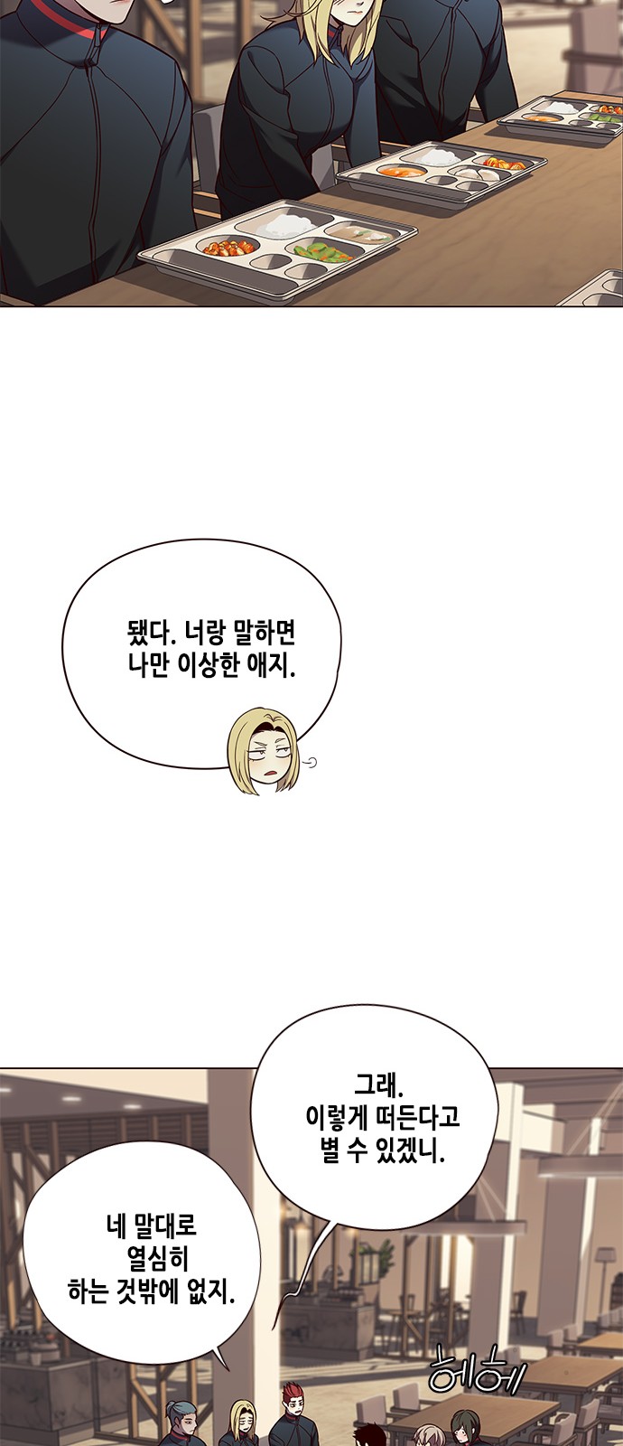 Eleceed (EN) Ch.80 p28