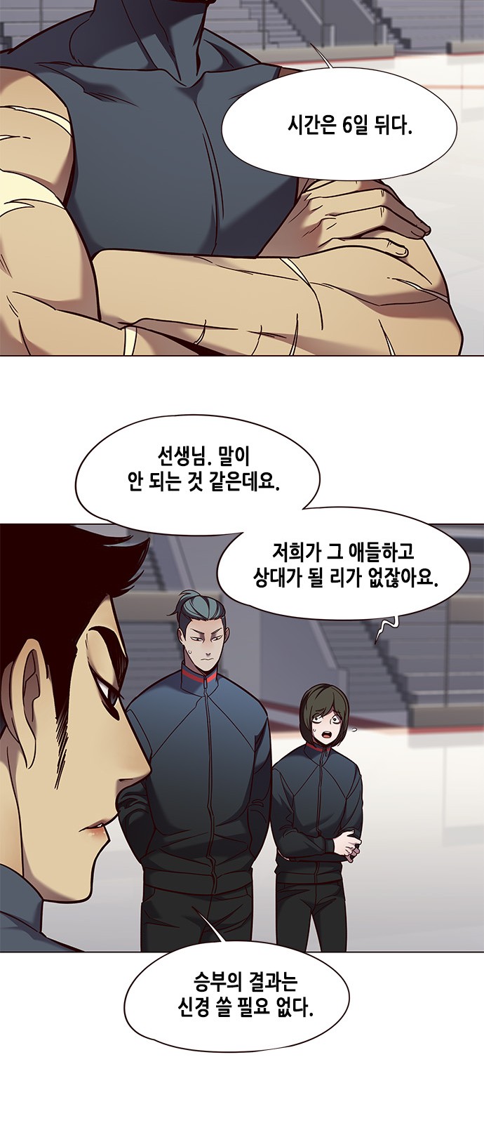 Eleceed (EN) Ch.80 p3