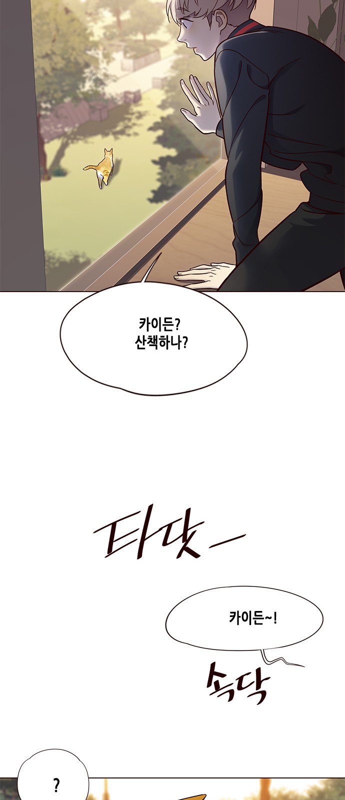 Eleceed (EN) Ch.80 p32