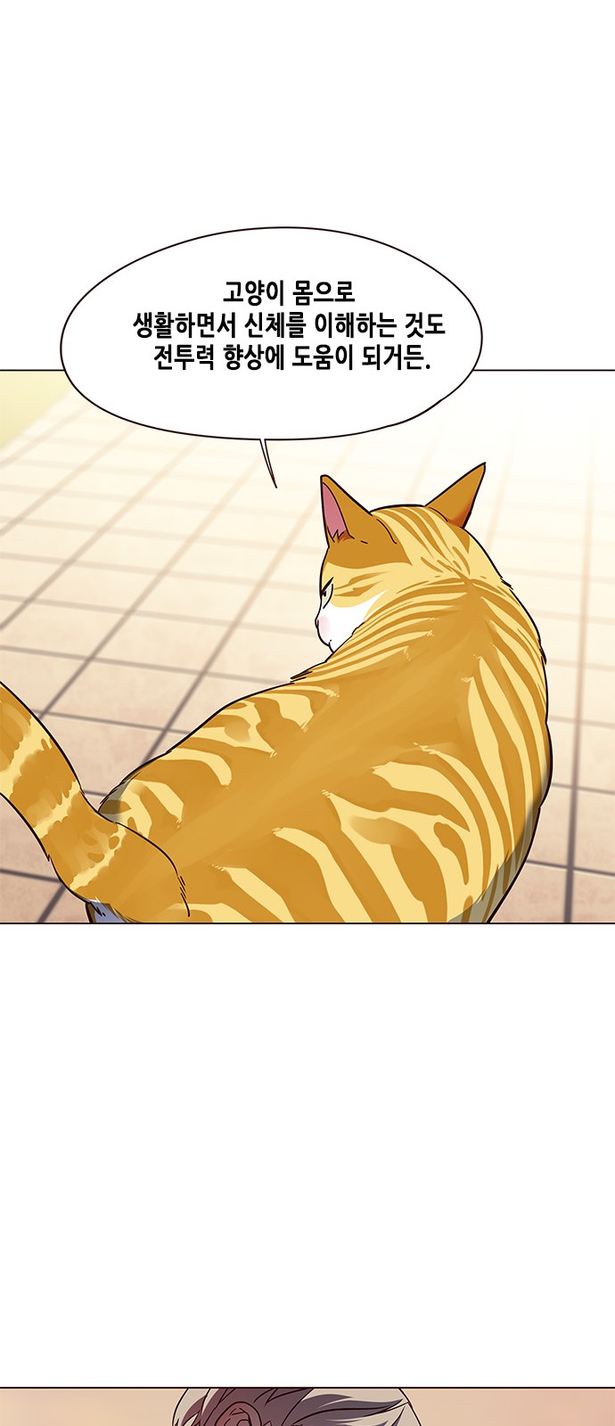 Eleceed (EN) Ch.80 p34