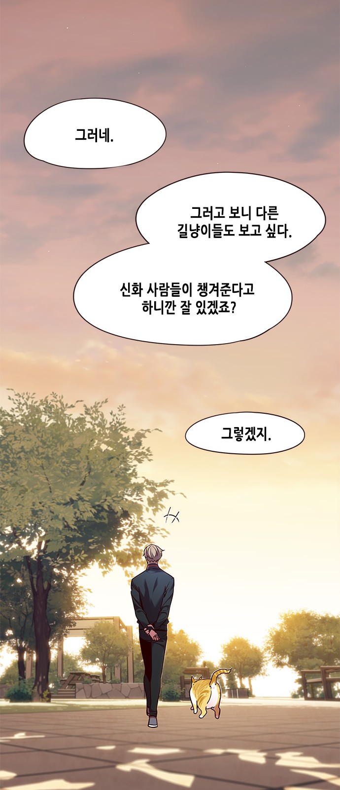 Eleceed (EN) Ch.80 p36