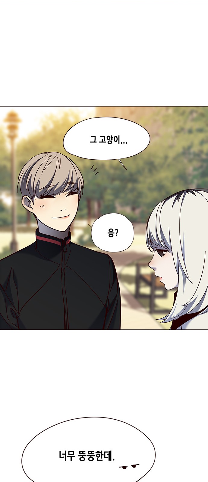 Eleceed (EN) Ch.80 p40
