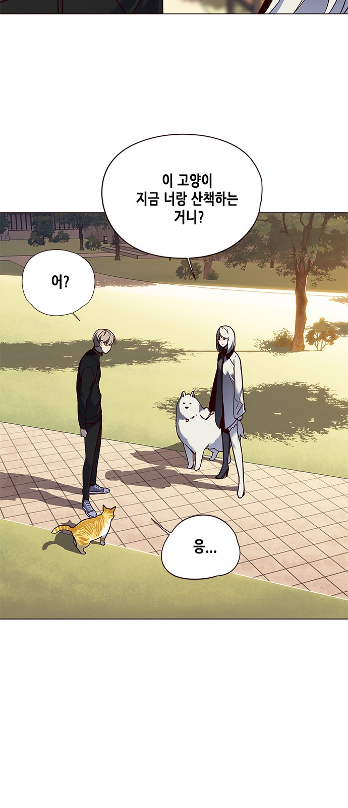 Eleceed (EN) Ch.80 p42