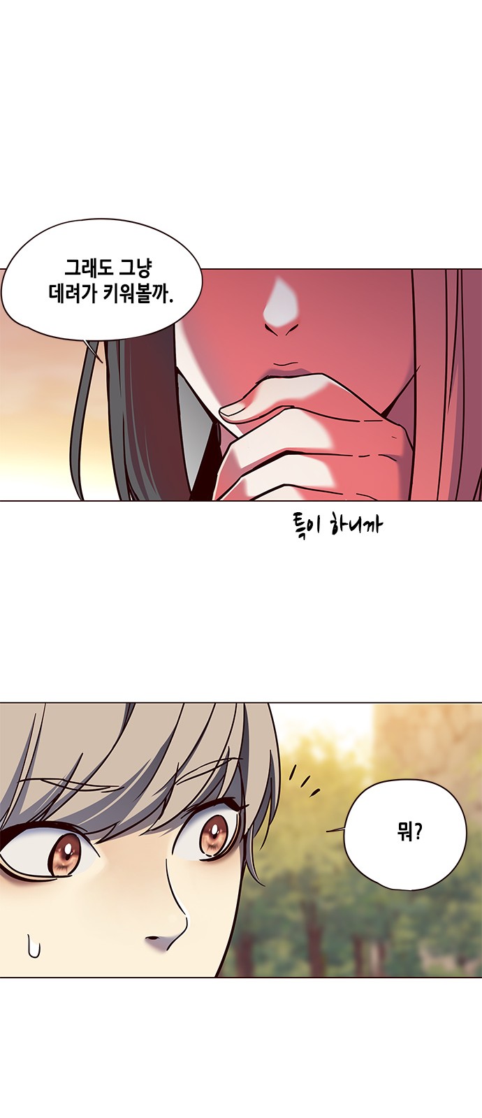 Eleceed (EN) Ch.80 p44