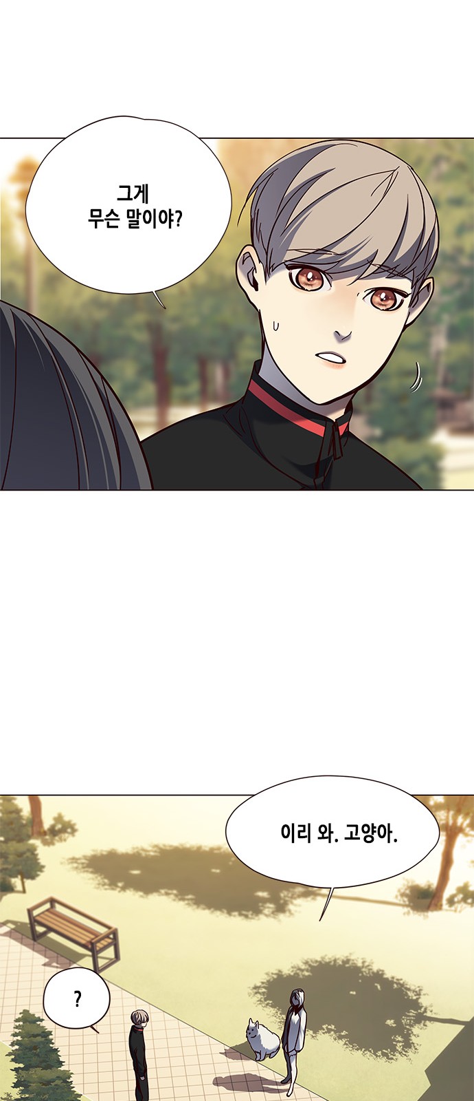 Eleceed (EN) Ch.80 p45