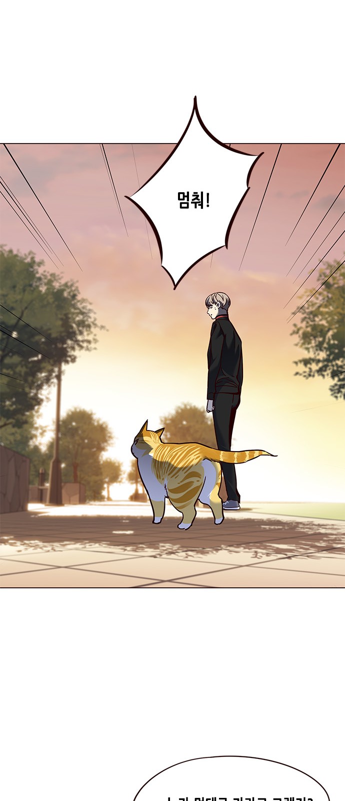 Eleceed (EN) Ch.80 p48