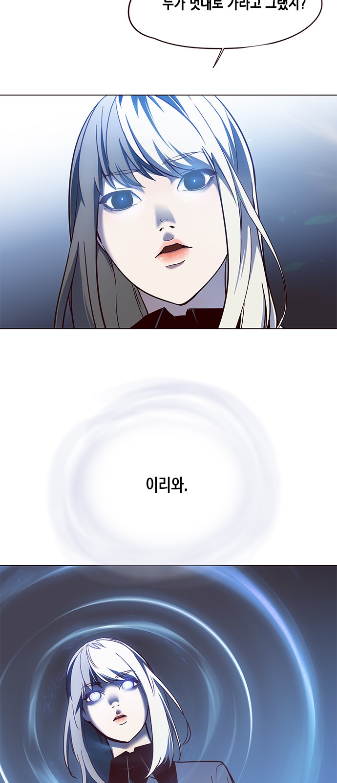 Eleceed (EN) Ch.80 p49