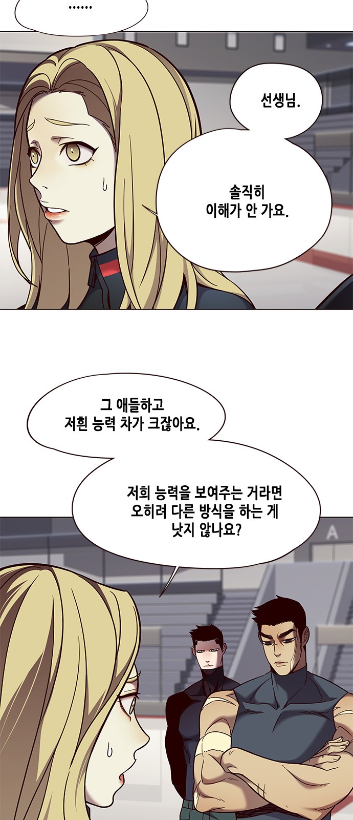 Eleceed (EN) Ch.80 p5