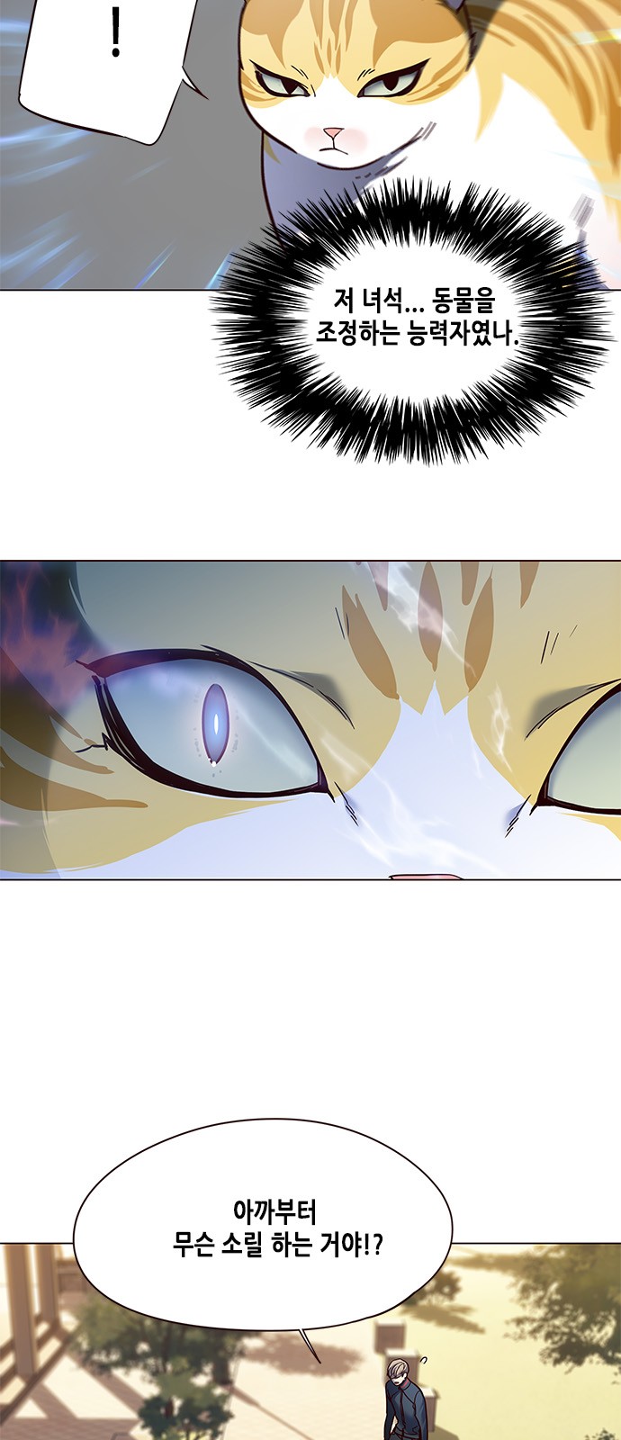 Eleceed (EN) Ch.80 p52