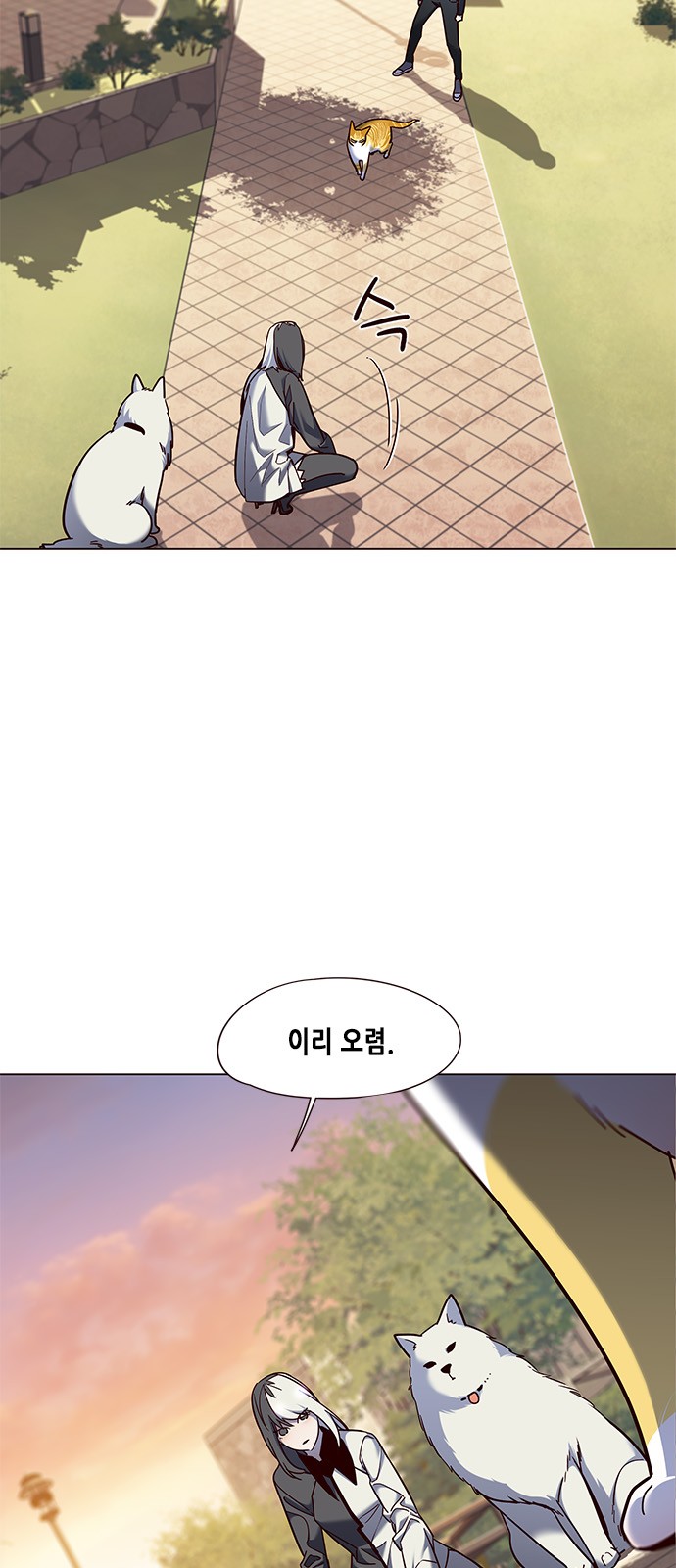 Eleceed (EN) Ch.80 p53