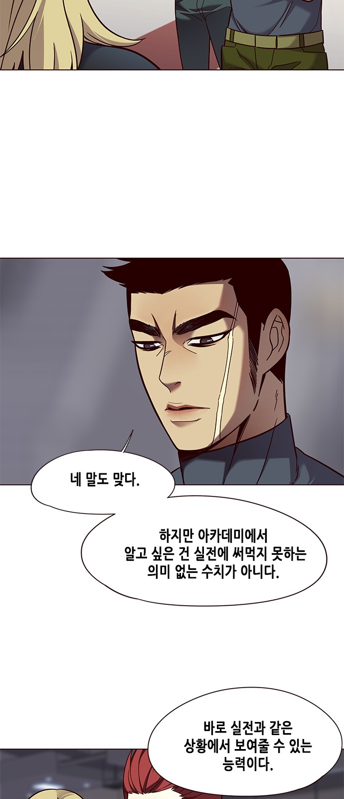 Eleceed (EN) Ch.80 p6