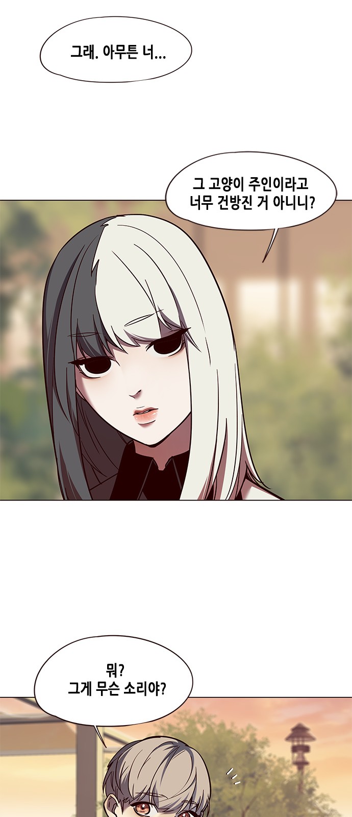 Eleceed (EN) Ch.81 p10