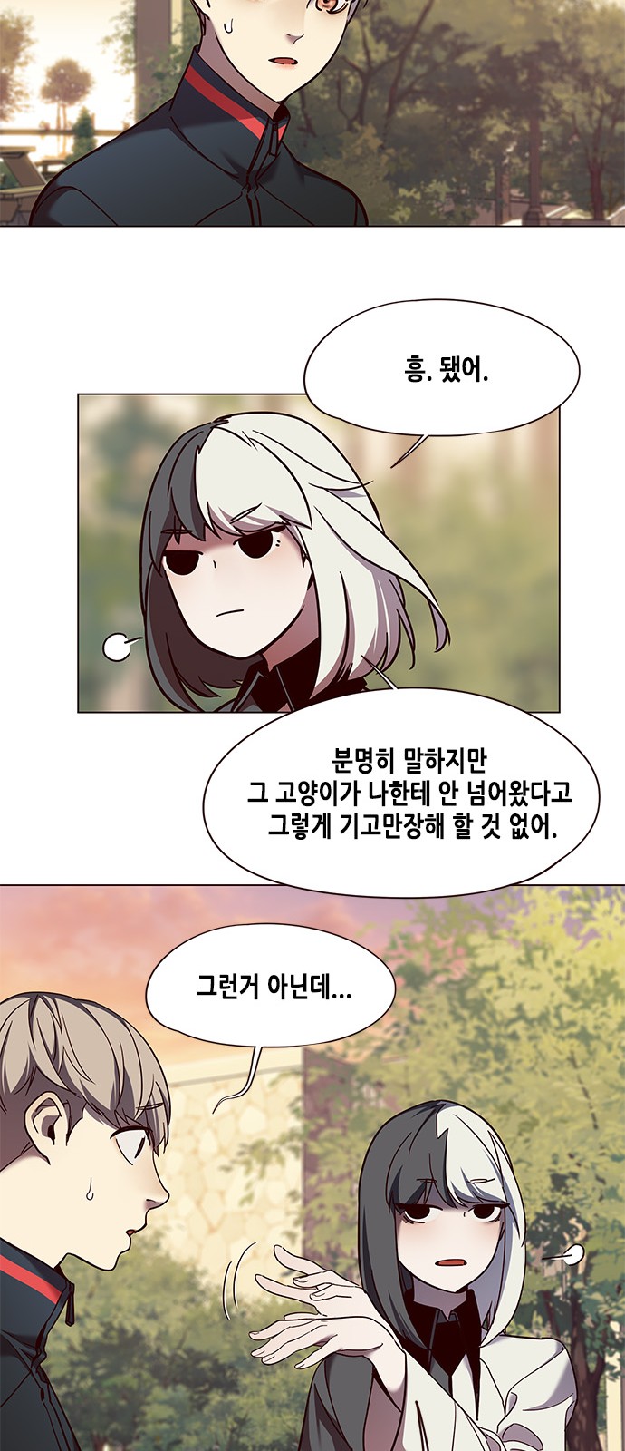Eleceed (EN) Ch.81 p11