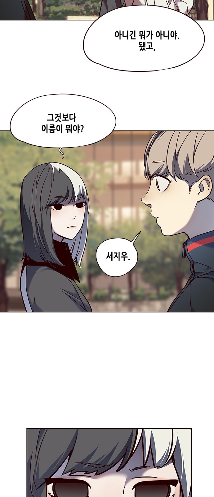 Eleceed (EN) Ch.81 p12