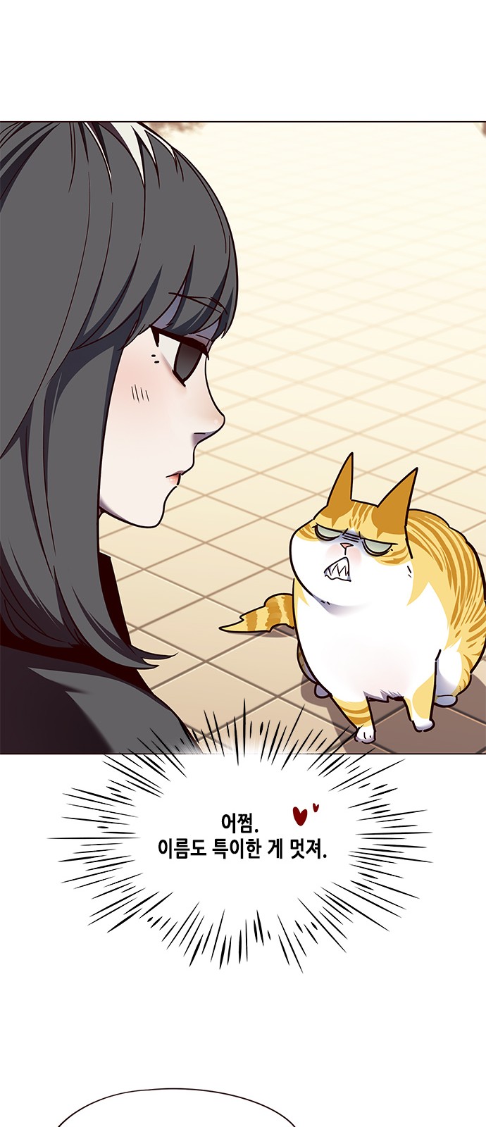 Eleceed (EN) Ch.81 p14